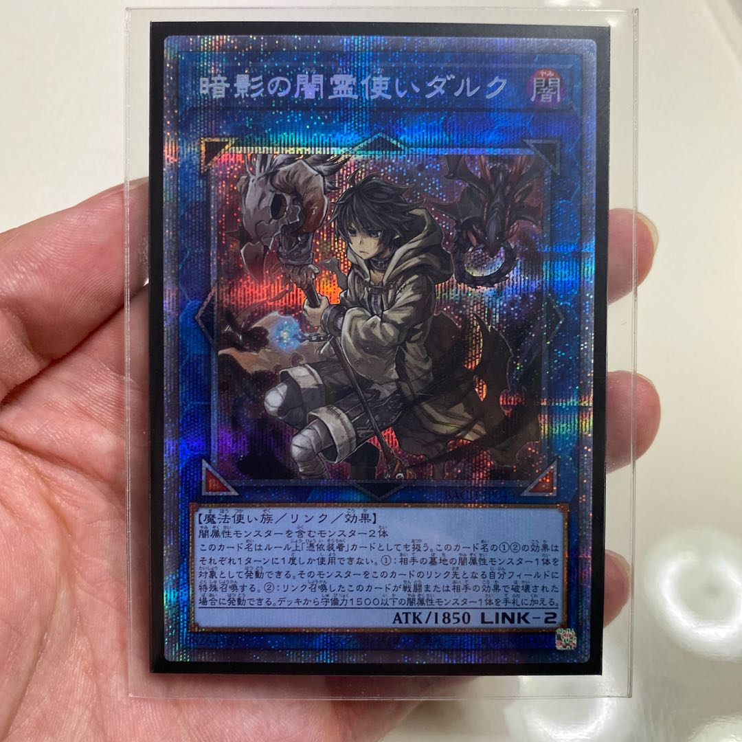 Dharc the Dark Charmer Prismatic Secret Rare