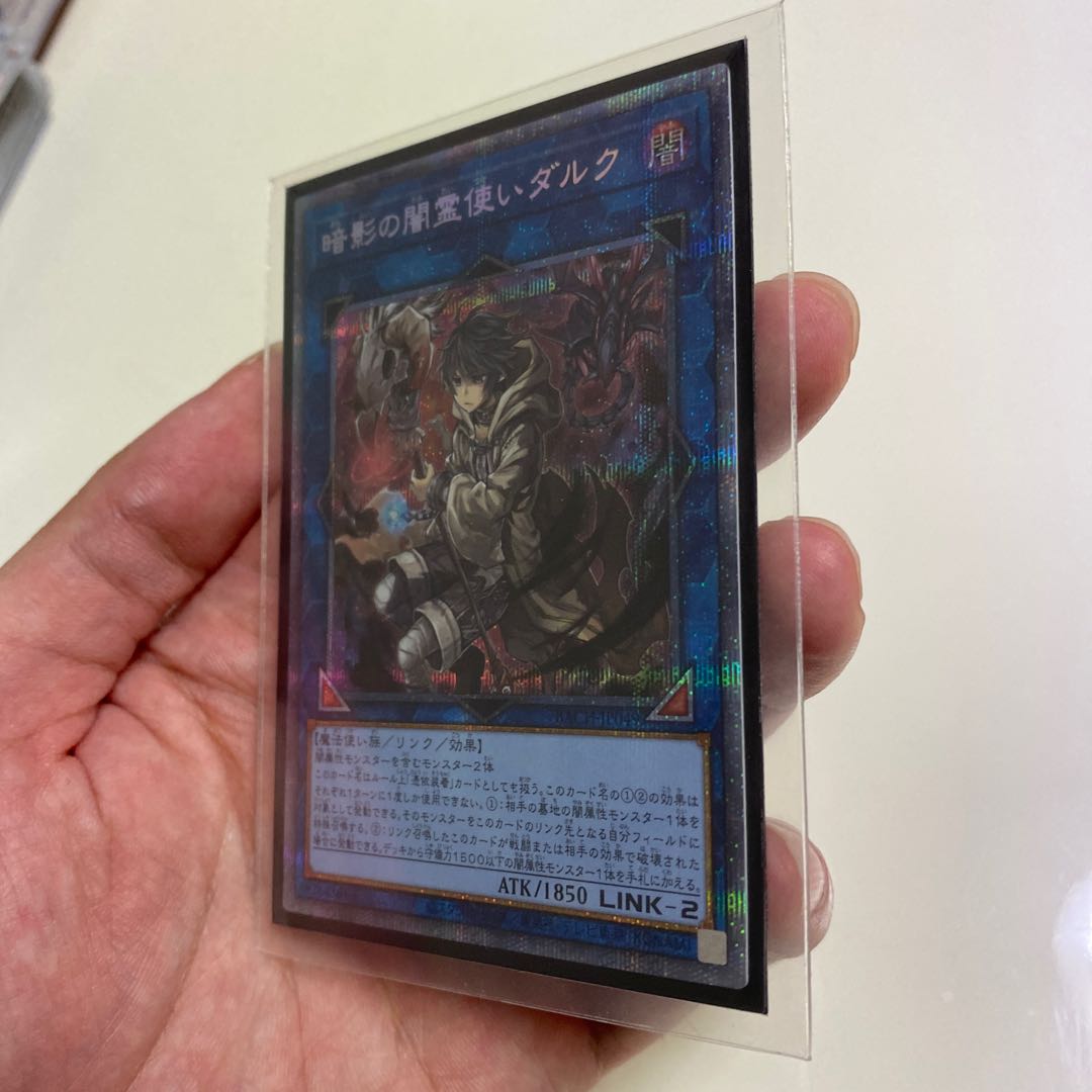 Dharc the Dark Charmer Prismatic Secret Rare