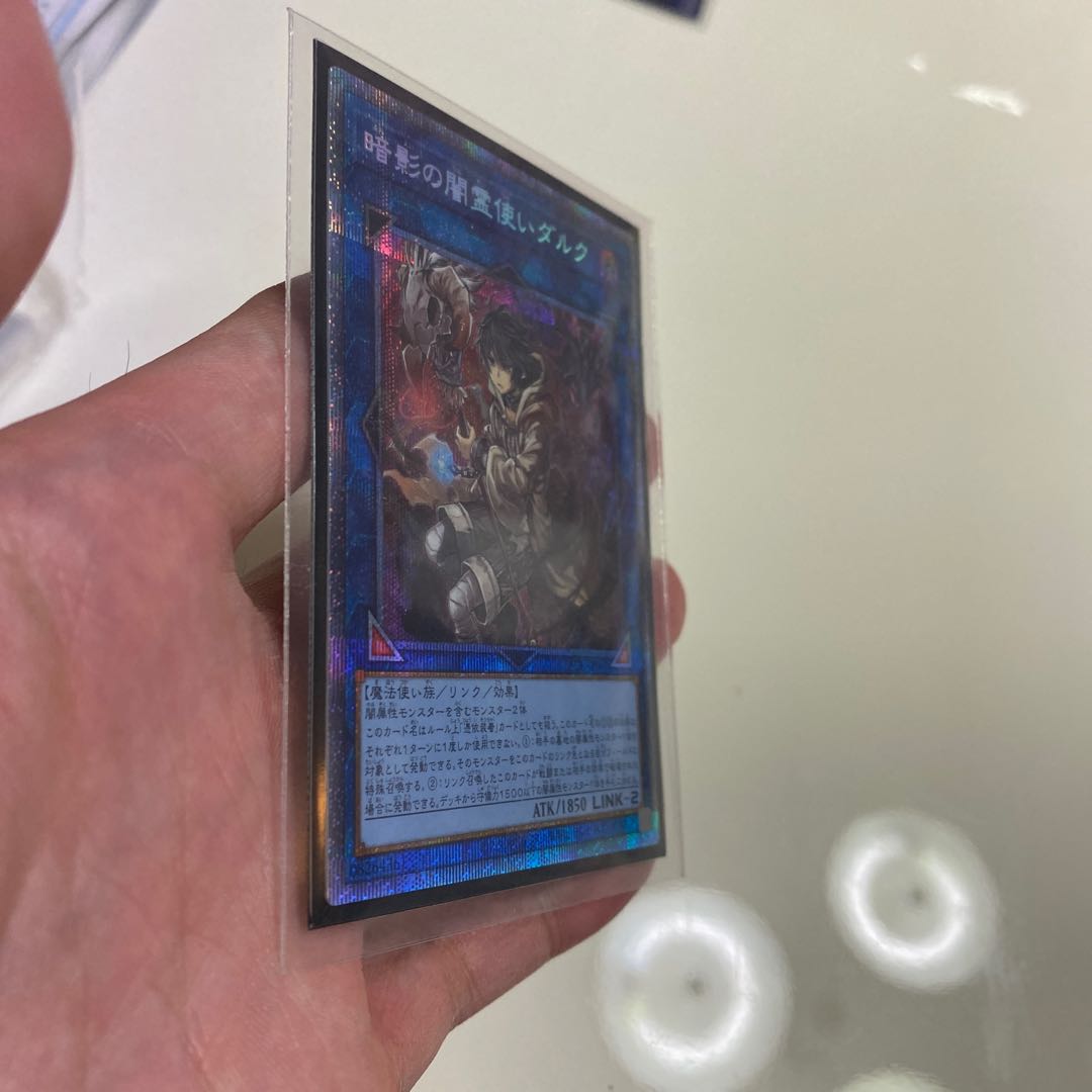 Dharc the Dark Charmer Prismatic Secret Rare