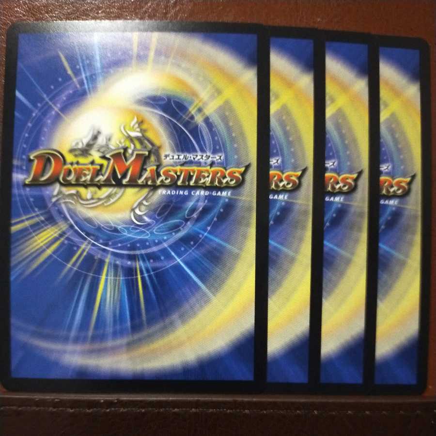 end213セット割引 炎龍神の翔天コルピア