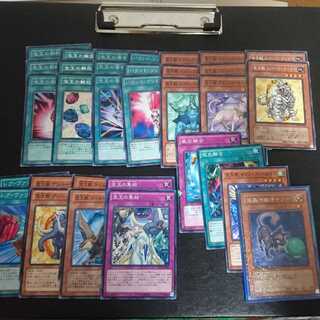 (54) Treasured gems sold in bulk 1枚