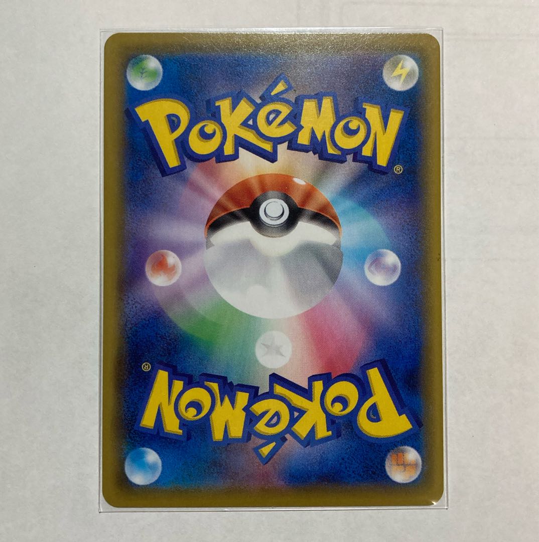 【完備品】アセロラの予感 SR