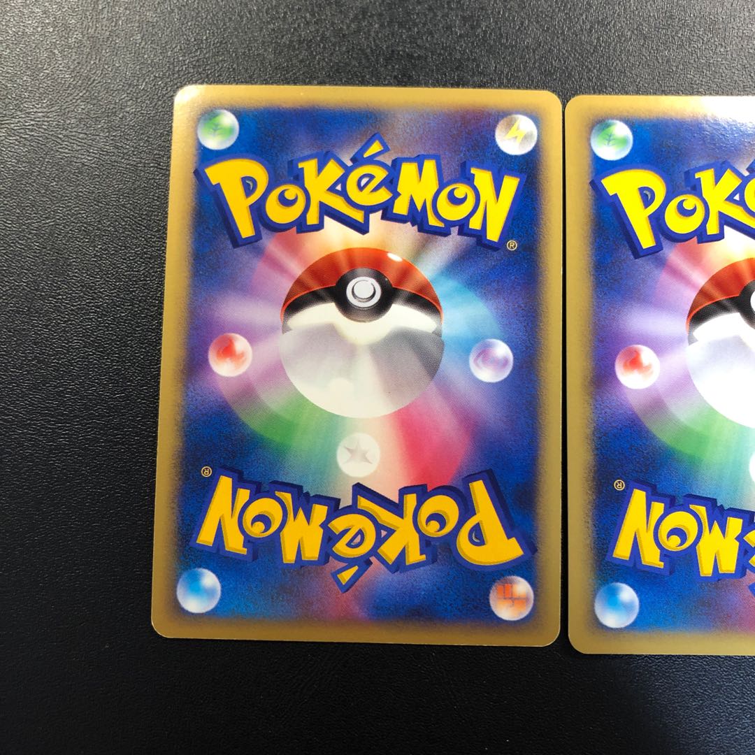 Electivire Magmortar LV.X