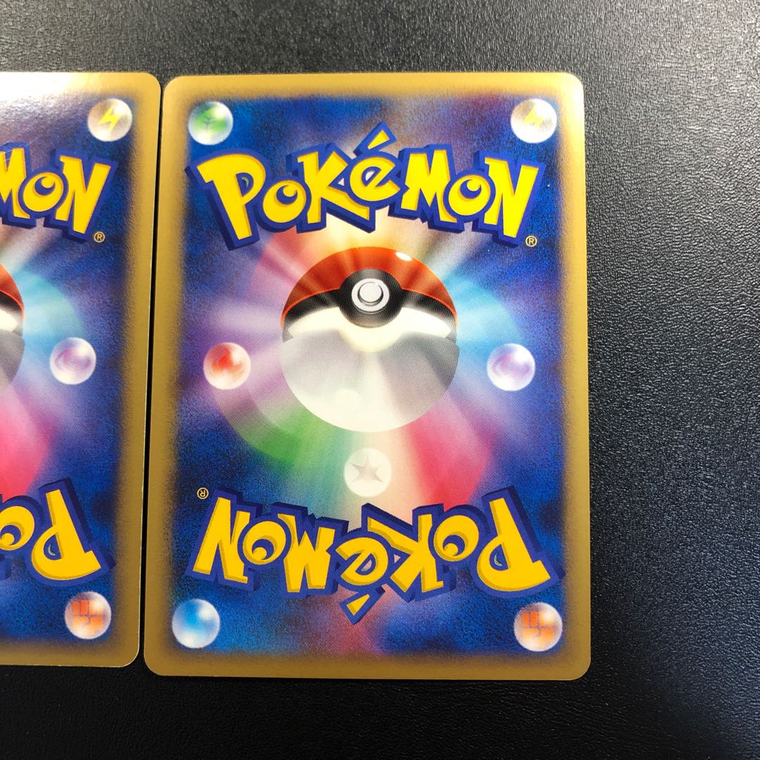 Electivire Magmortar LV.X