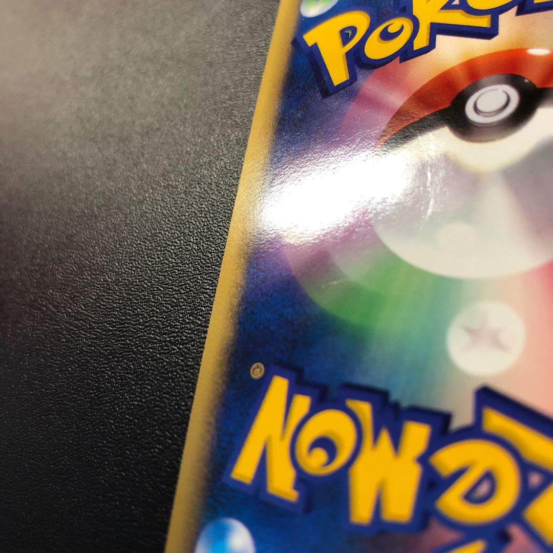 Electivire Magmortar LV.X