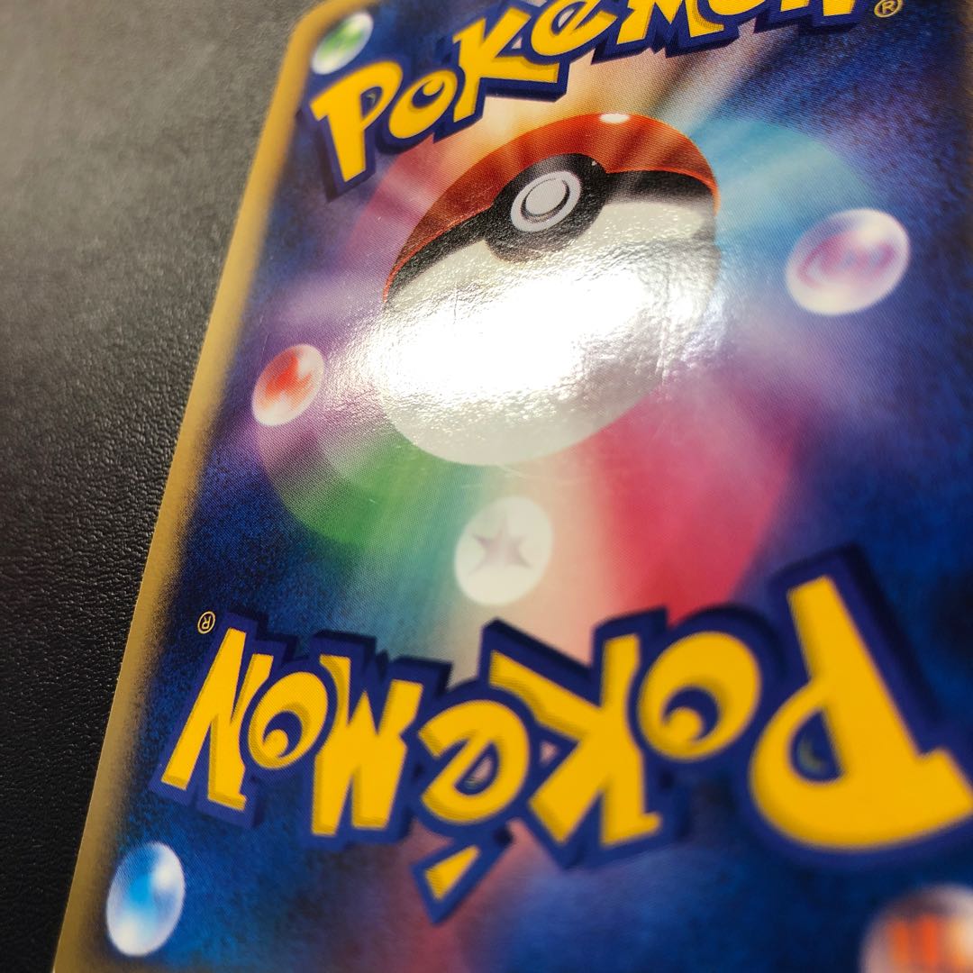 Electivire Magmortar LV.X