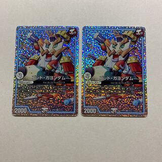 ゴッド・ガヨンダム　2枚