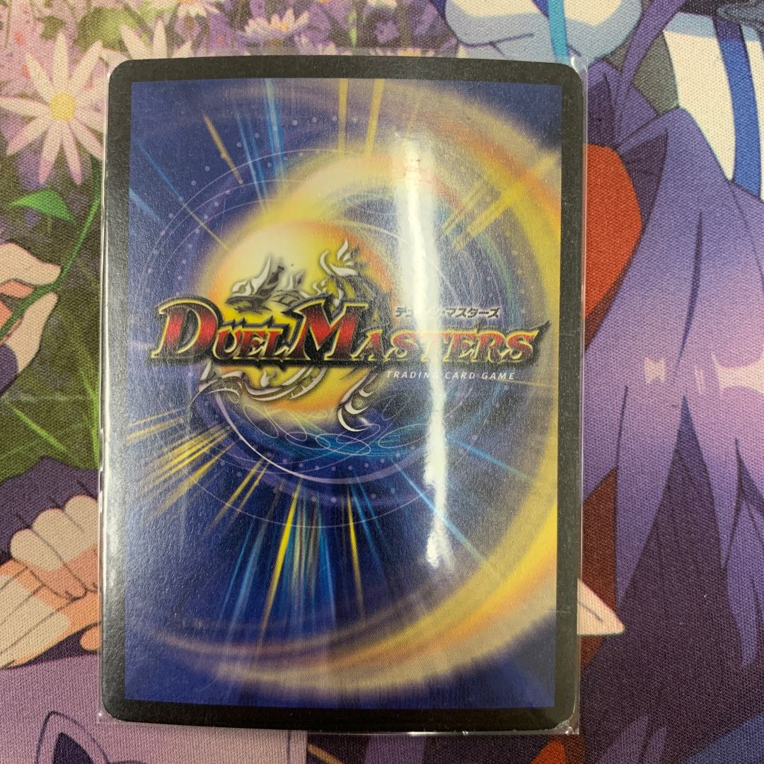 Ballom, Master of Death