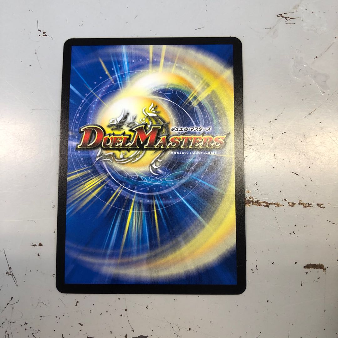 ドッカンデイヤー