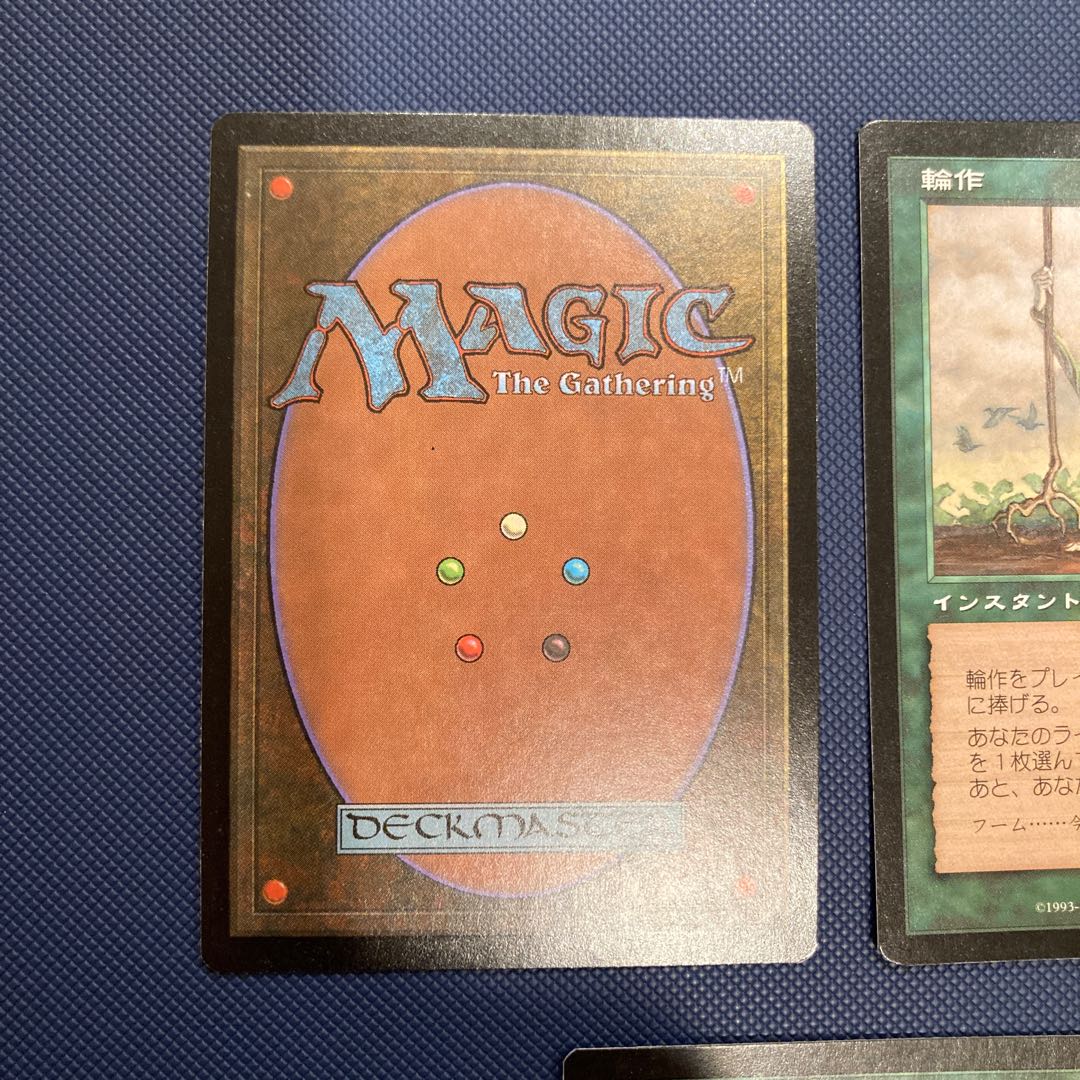 ULG Crop Rotation Japanese Version 3-Pack