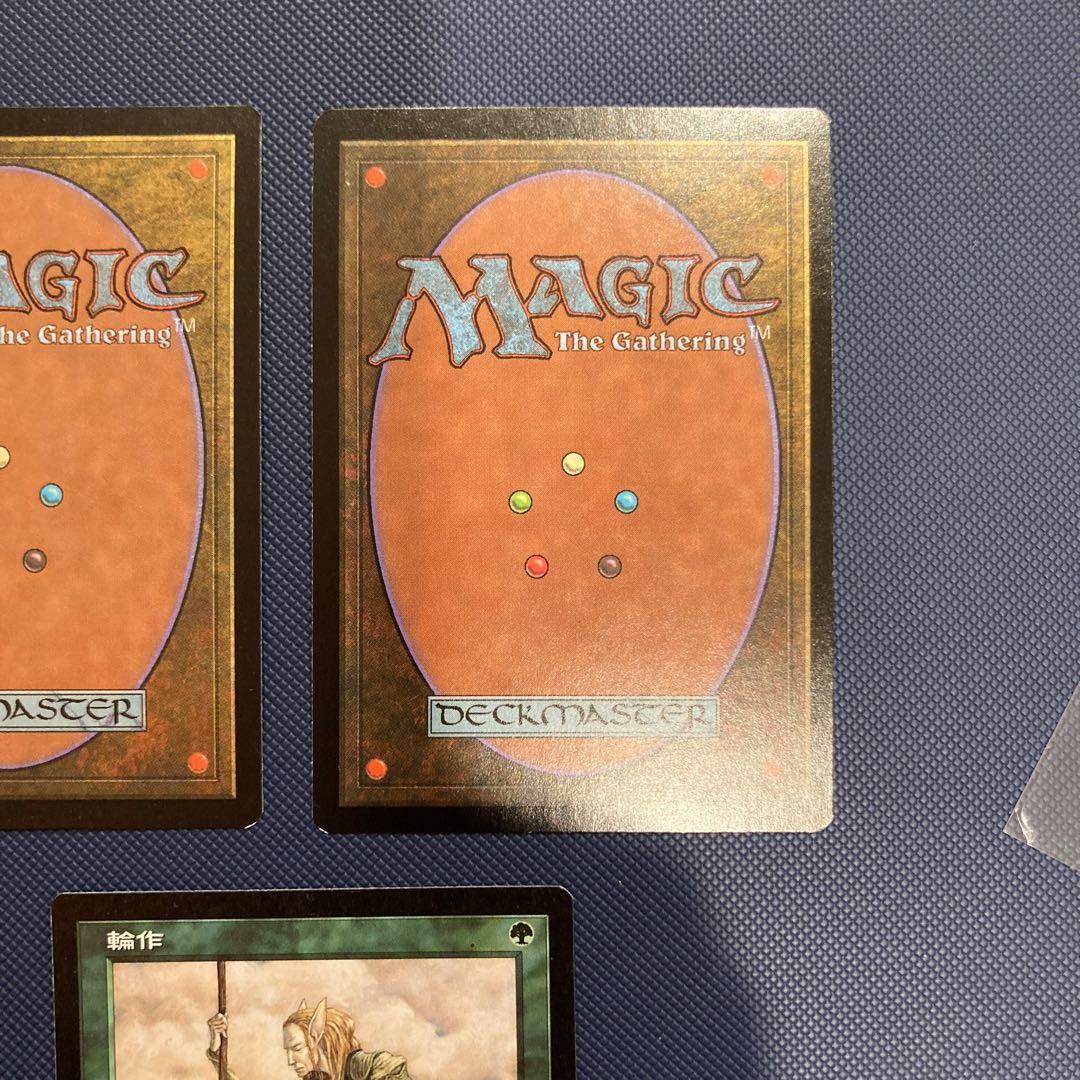 ULG Crop Rotation Japanese Version 3-Pack