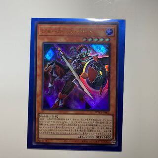 ジョーカーズ・ナイト ウルトラレア