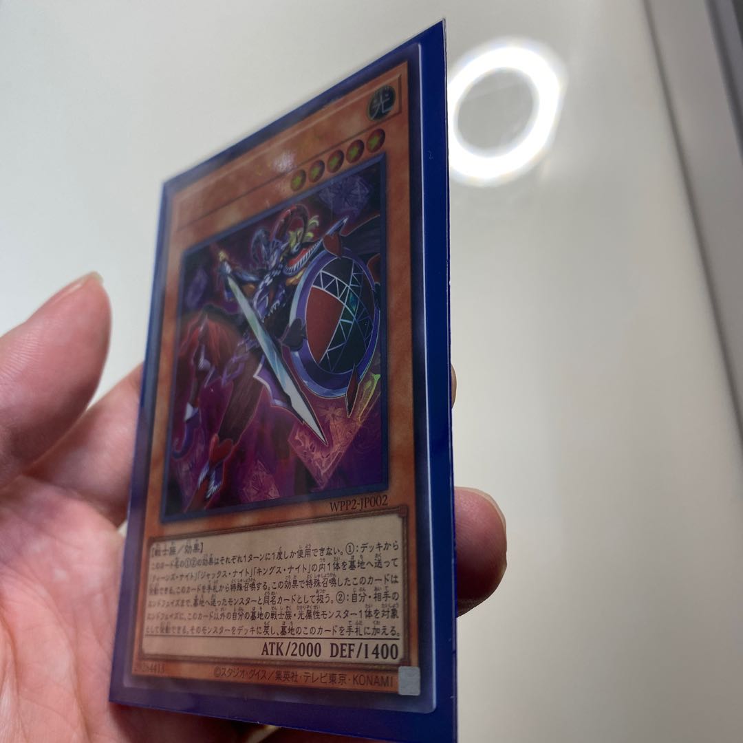 ジョーカーズ・ナイト ウルトラレア