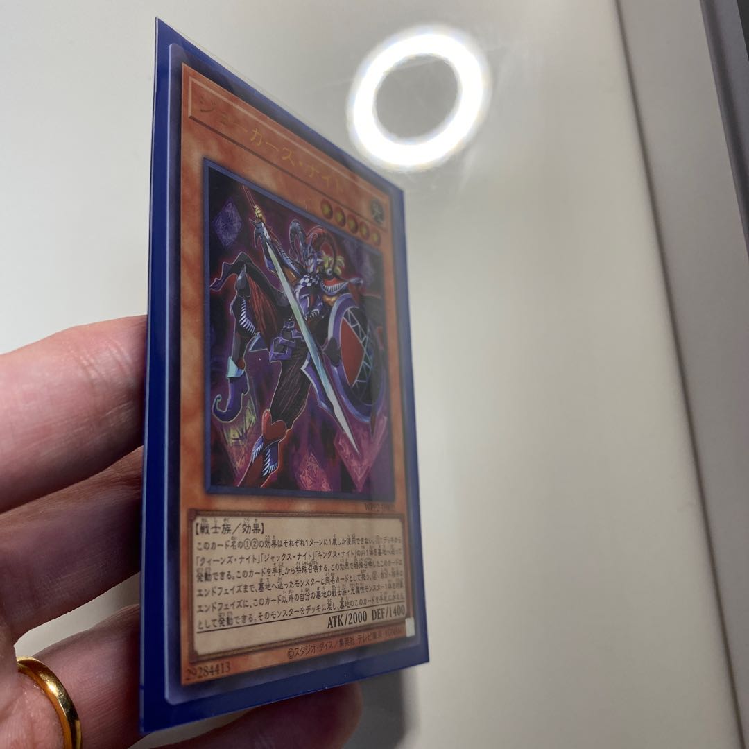 ジョーカーズ・ナイト ウルトラレア