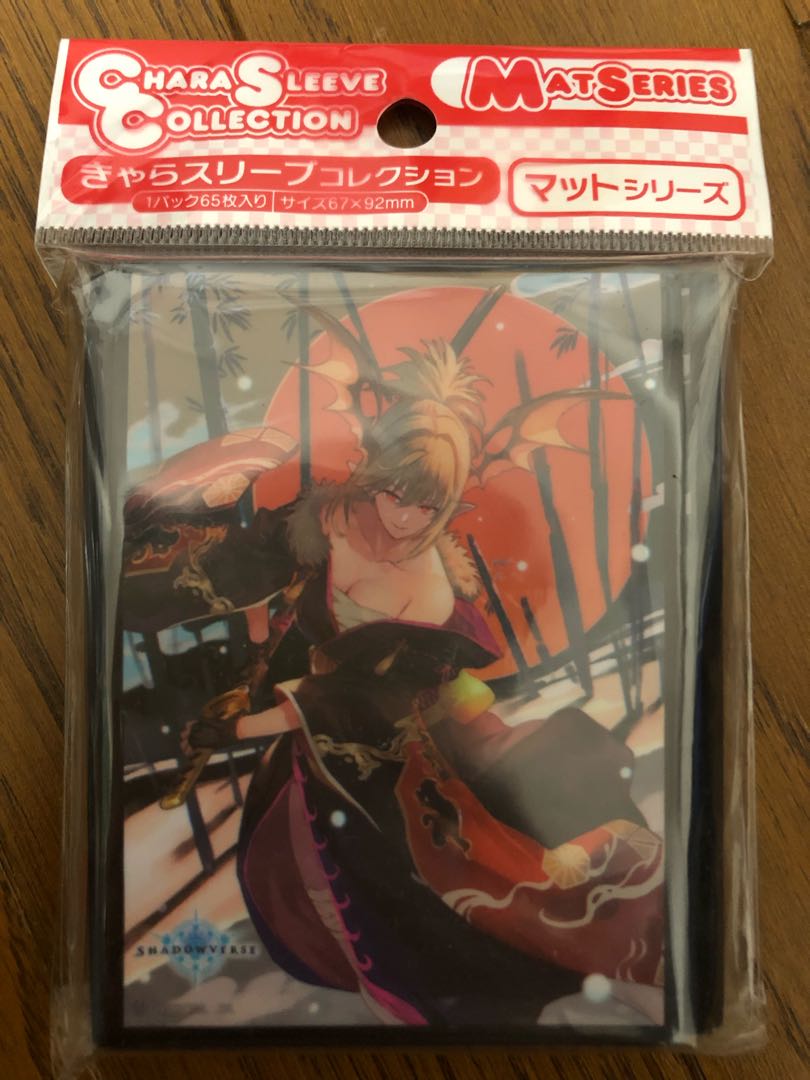 Yuzuki Sleeve Shadowverse