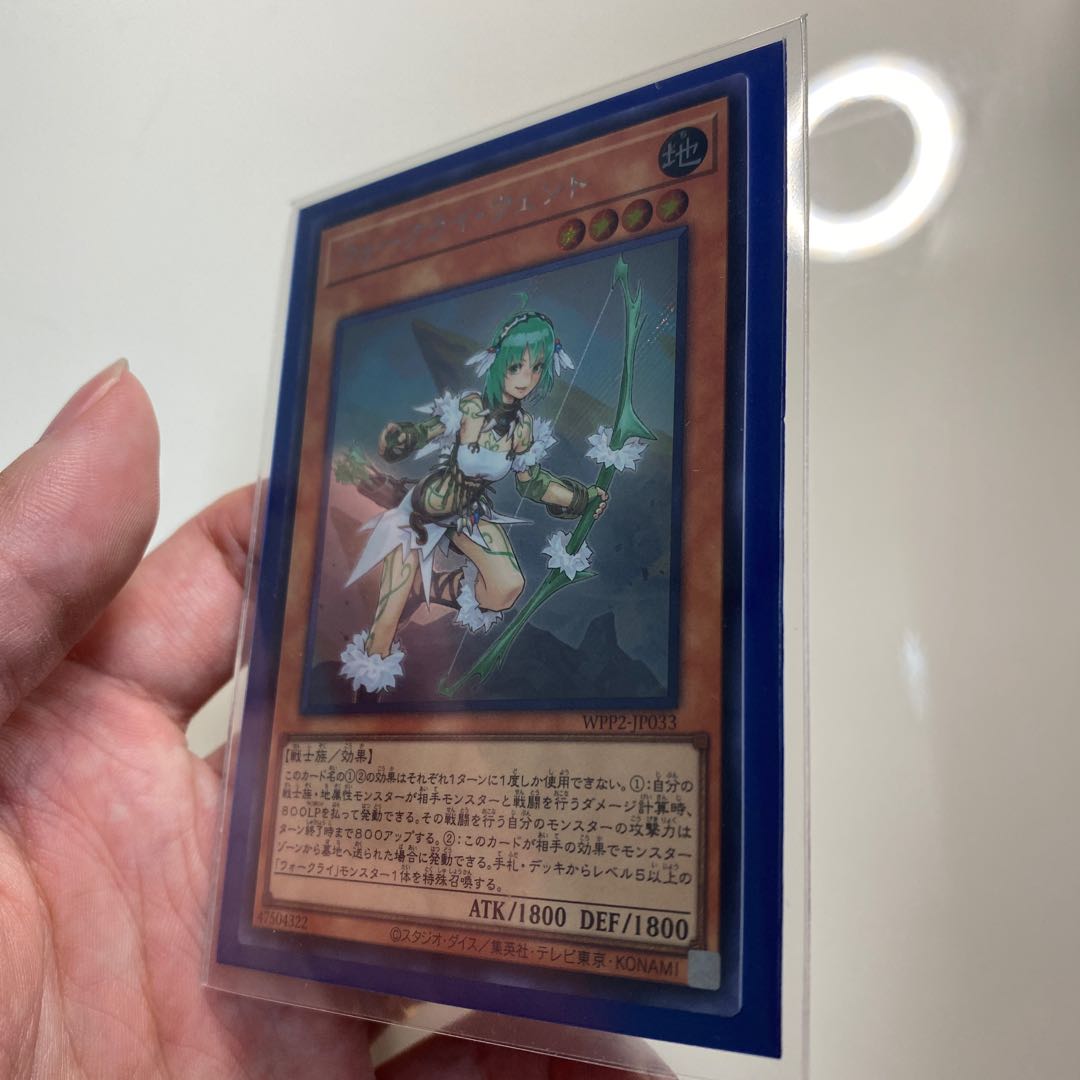 War Rock Wento Secret Rare