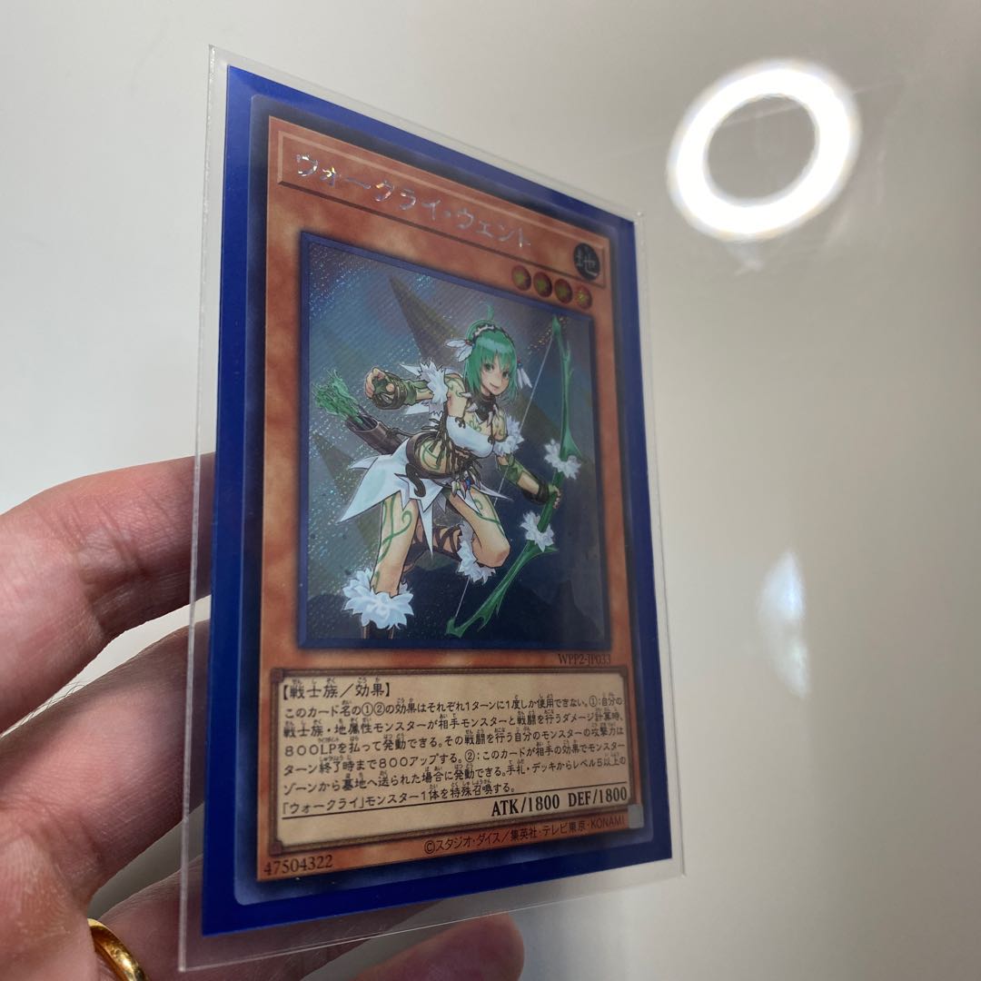 War Rock Wento Secret Rare