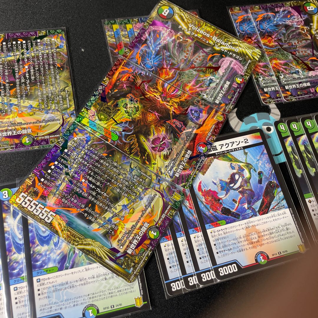 新世界王デッキ