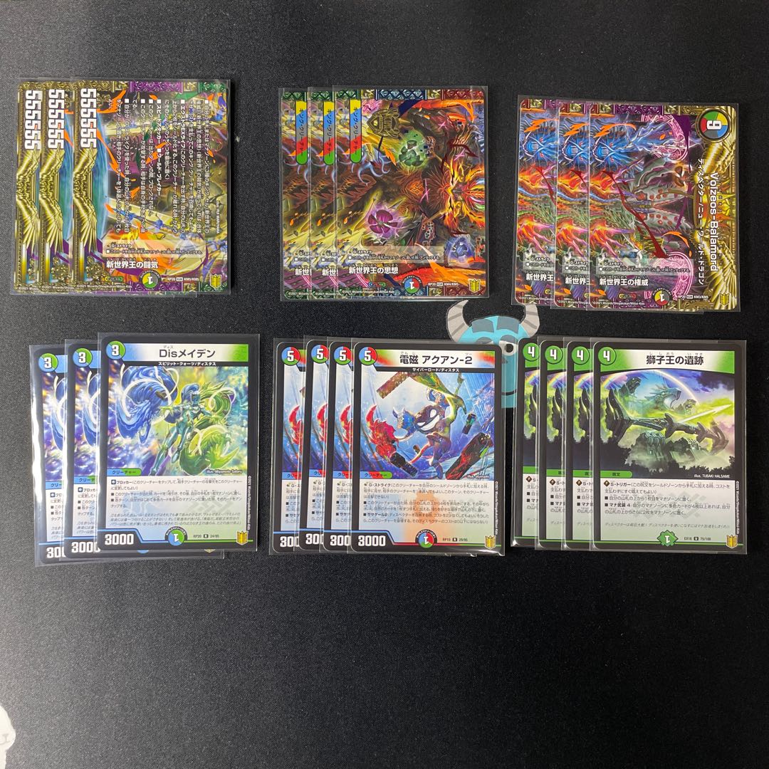 新世界王デッキ