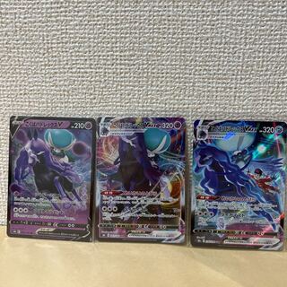 こくばバドレックスVMAX