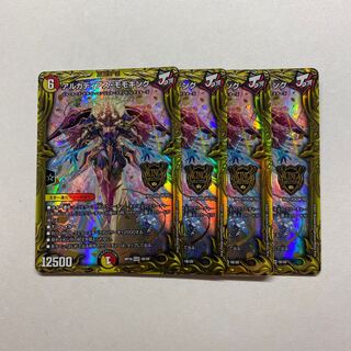 Arcadian Momo King B 4 sheets