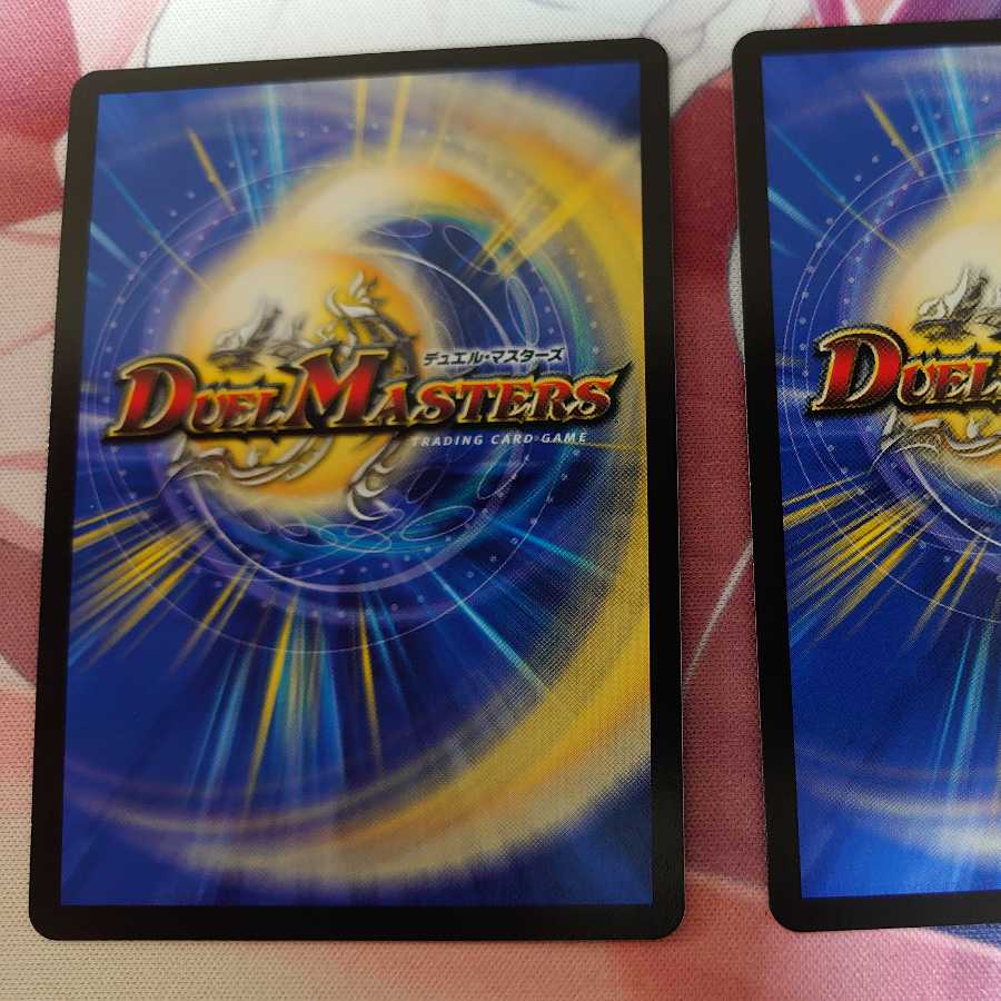 バラギアラ〈ヴェロキボアロ.Star〉2枚セット