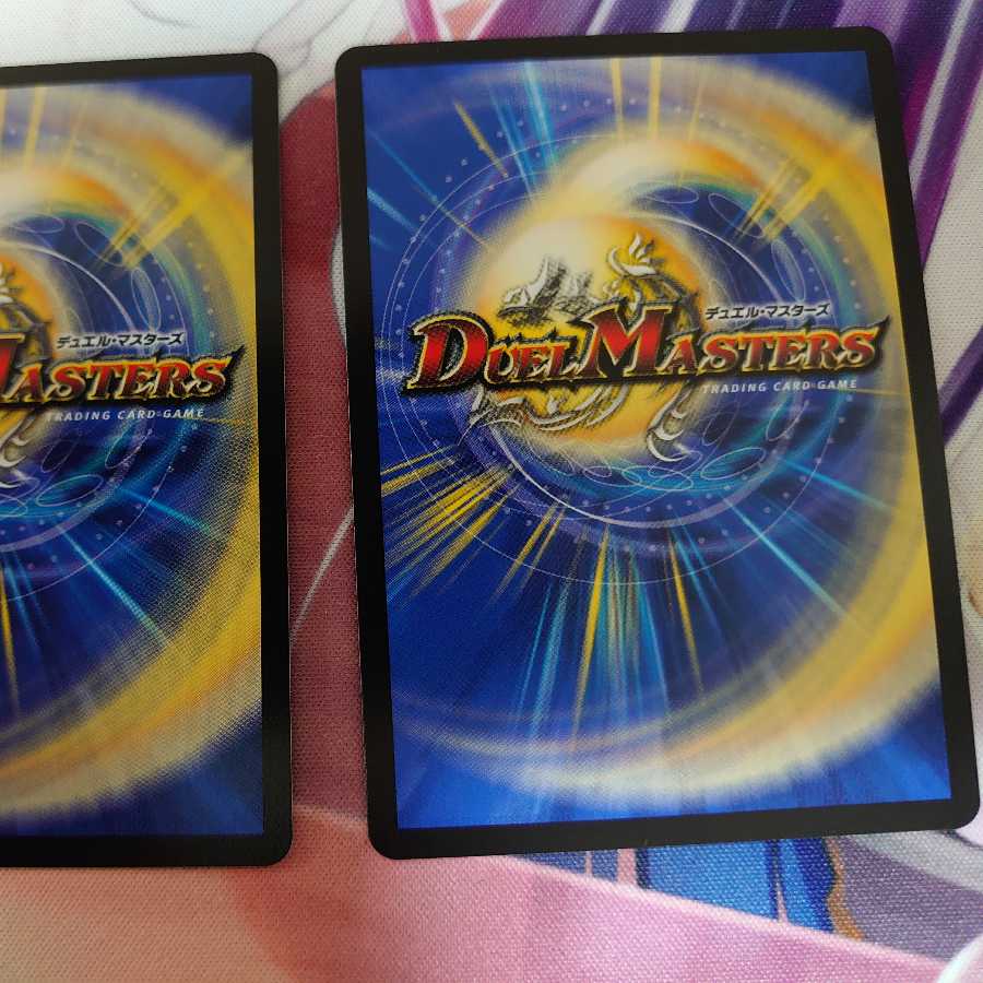 バラギアラ〈ヴェロキボアロ.Star〉2枚セット