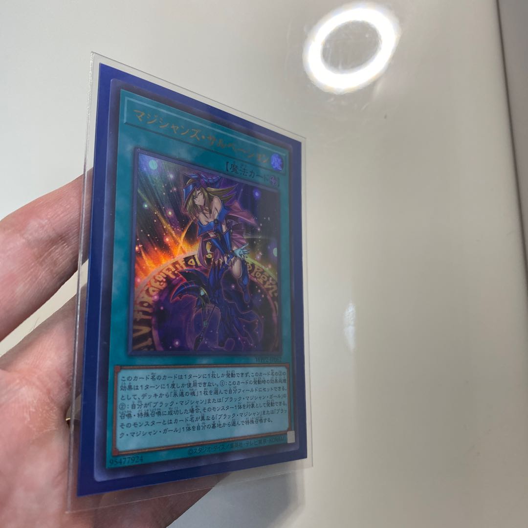 マジシャンズ・サルベーション ウルトラレア