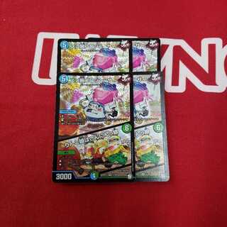 からす様専用スゴ腕プロジューサー 3枚