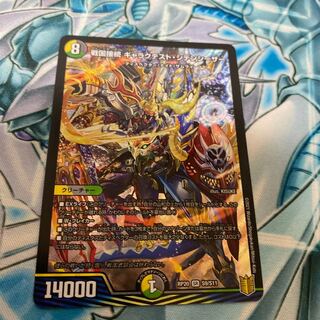 プレゼント付き ギャラクテストシデンシーザーの通販 ドラゴンボール