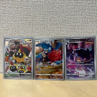 519352873様　専用