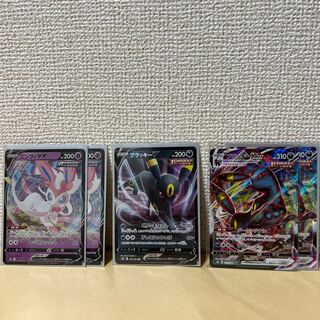 ニンフィアV ブラッキーV VMAX