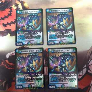 Desnakeia (genus of crocodilian sharks in the family Carcharhinidae)