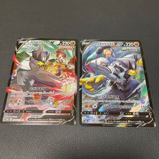 いちげきウーラオスVMAX CSR