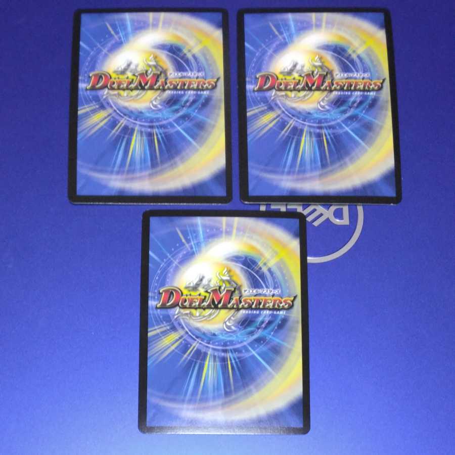 大樹王ギガンディダノス 3枚