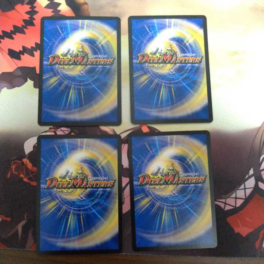 アビスハリケーン