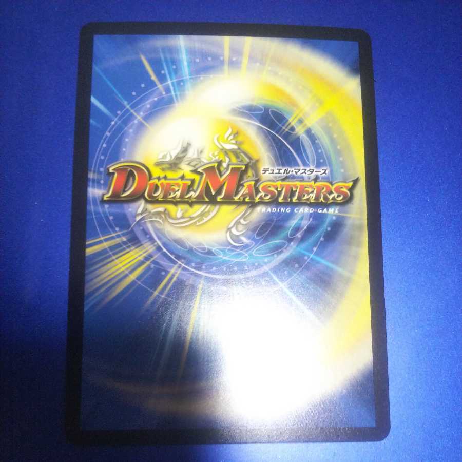 オンセン・ディス・カイザー