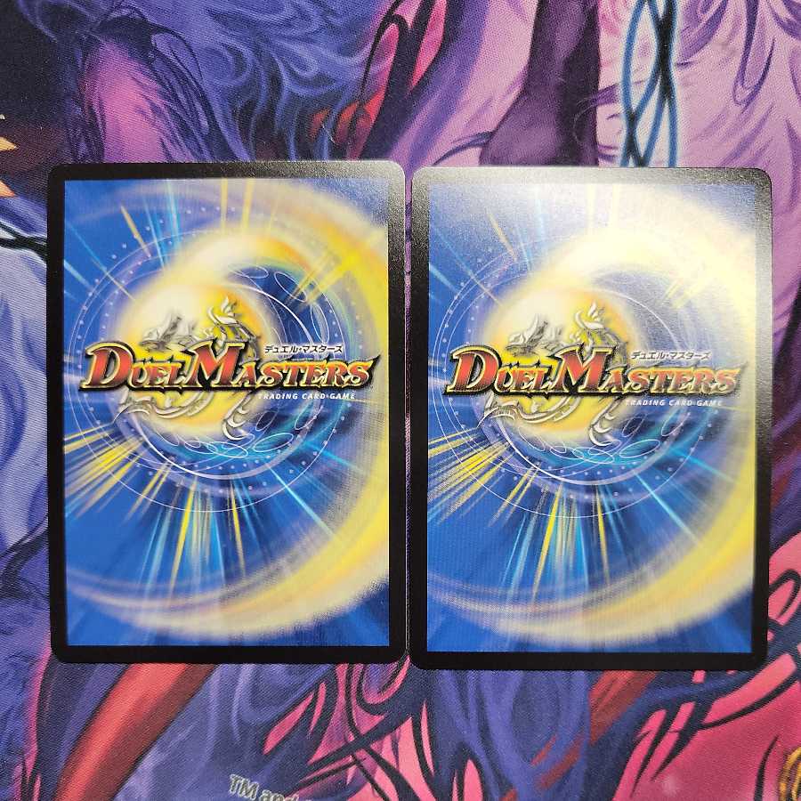 ボルシャック・サイバーエクス 2枚