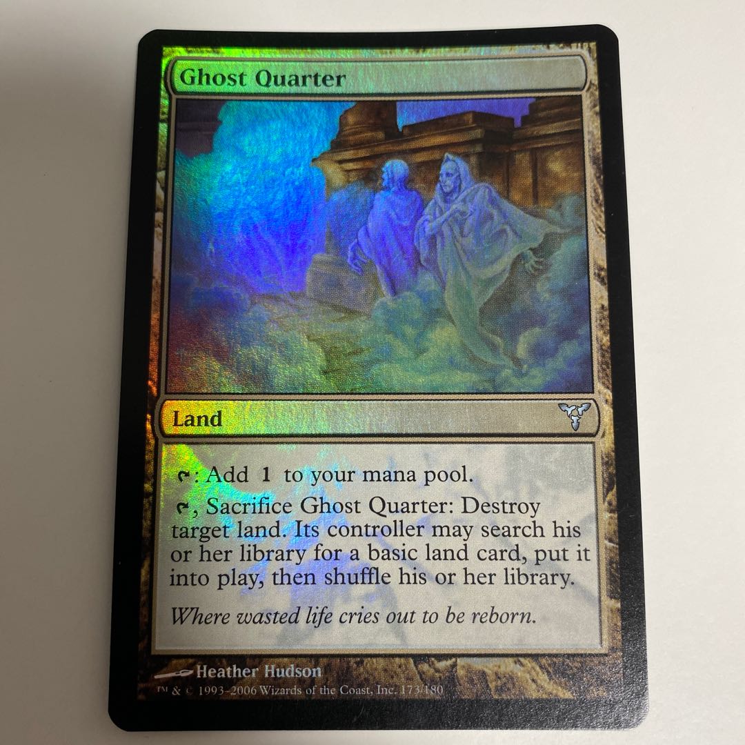 買い取り MTG 幽霊街 日本語2まい drenriquejmariani.com