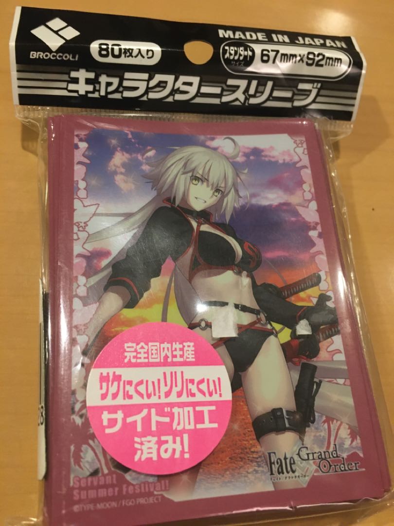 Jeanne d'Arc [Horta] Fate/Grand Order FGO