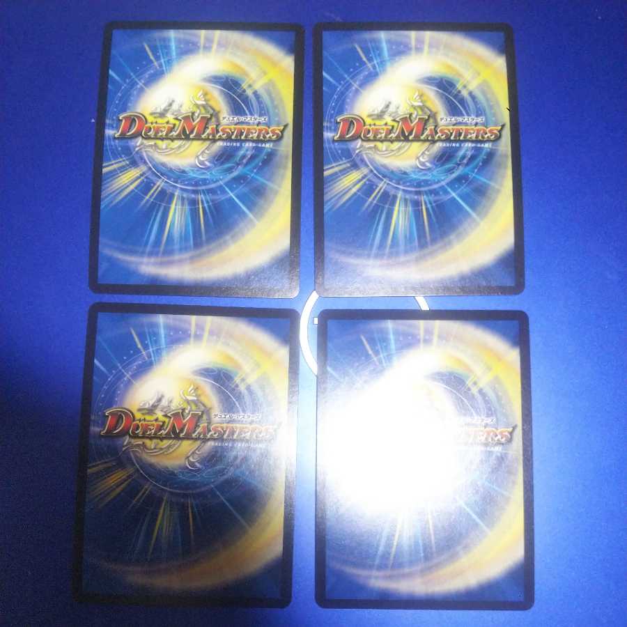 Flounder program 4 pieces