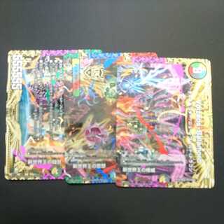 Volzeos-Balamord (with enclosed discount)