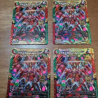 未来王龍モモキングJO