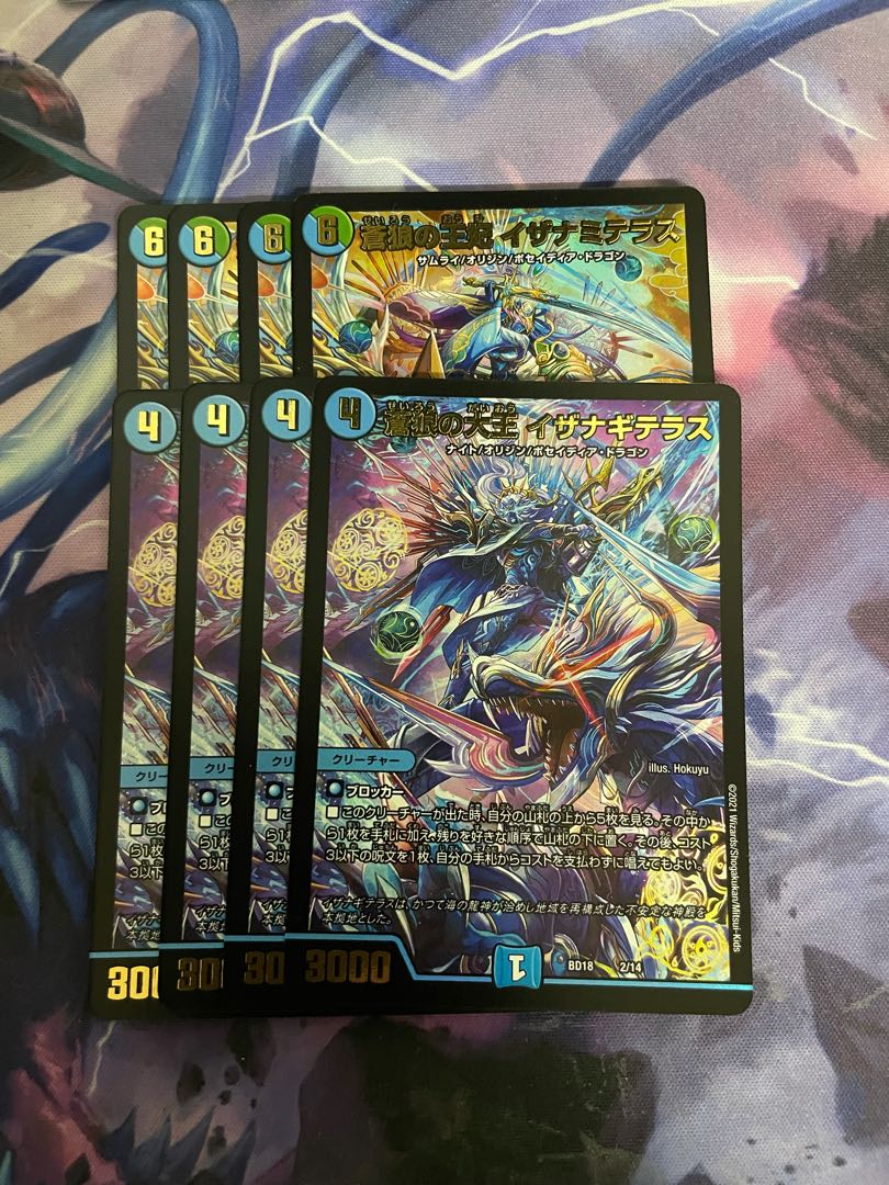 Iza Winona Terrace, the great king of the blue wolf, and Iza Namiterasu, the queen of the blue wolf