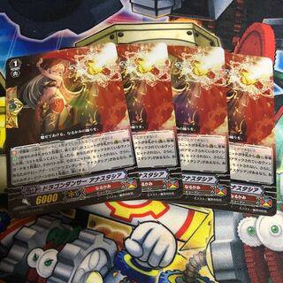 ドラゴンダンサー アナスタシア