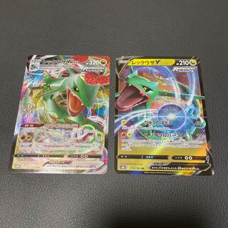 レックウザVMAX RRR