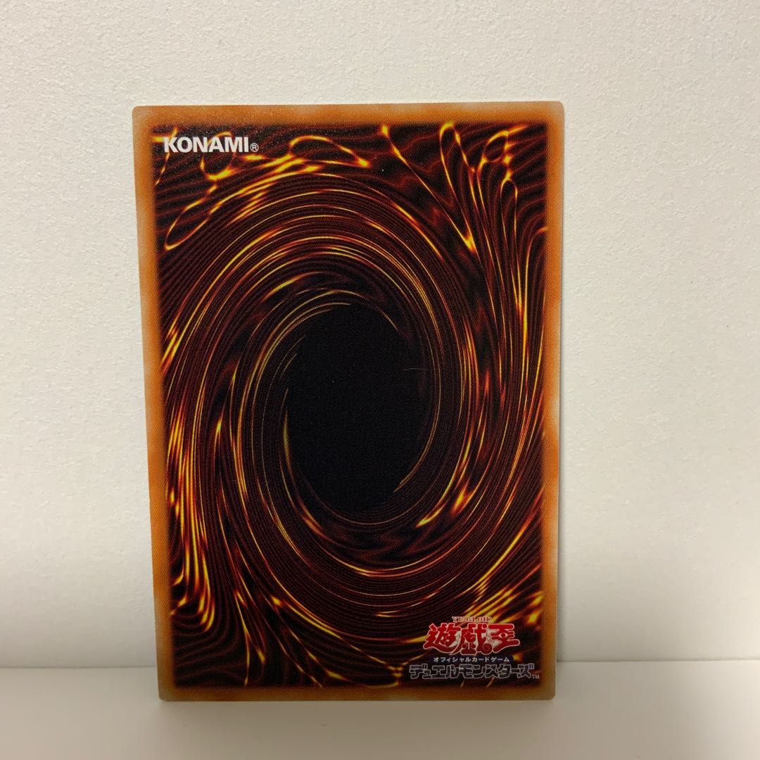 サイバー・ドラゴン・ズィーガー アルティメットレア