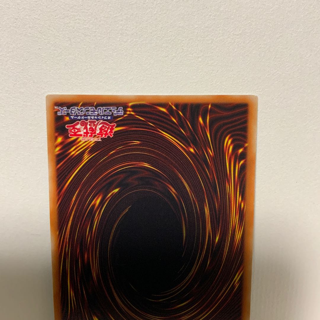 サイバー・ドラゴン・ズィーガー アルティメットレア