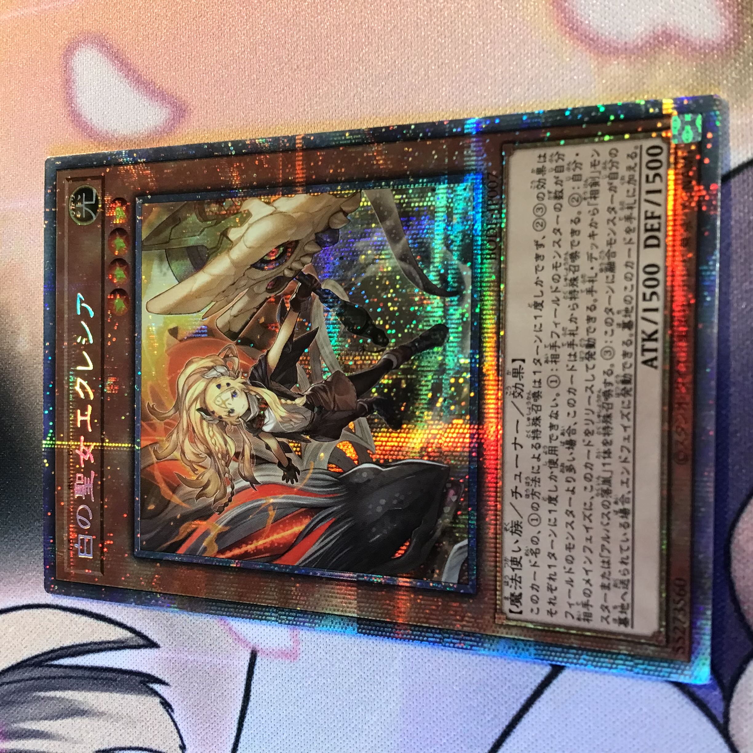 Incredible Ecclesia, the Virtuous Prismatic Secret Rare