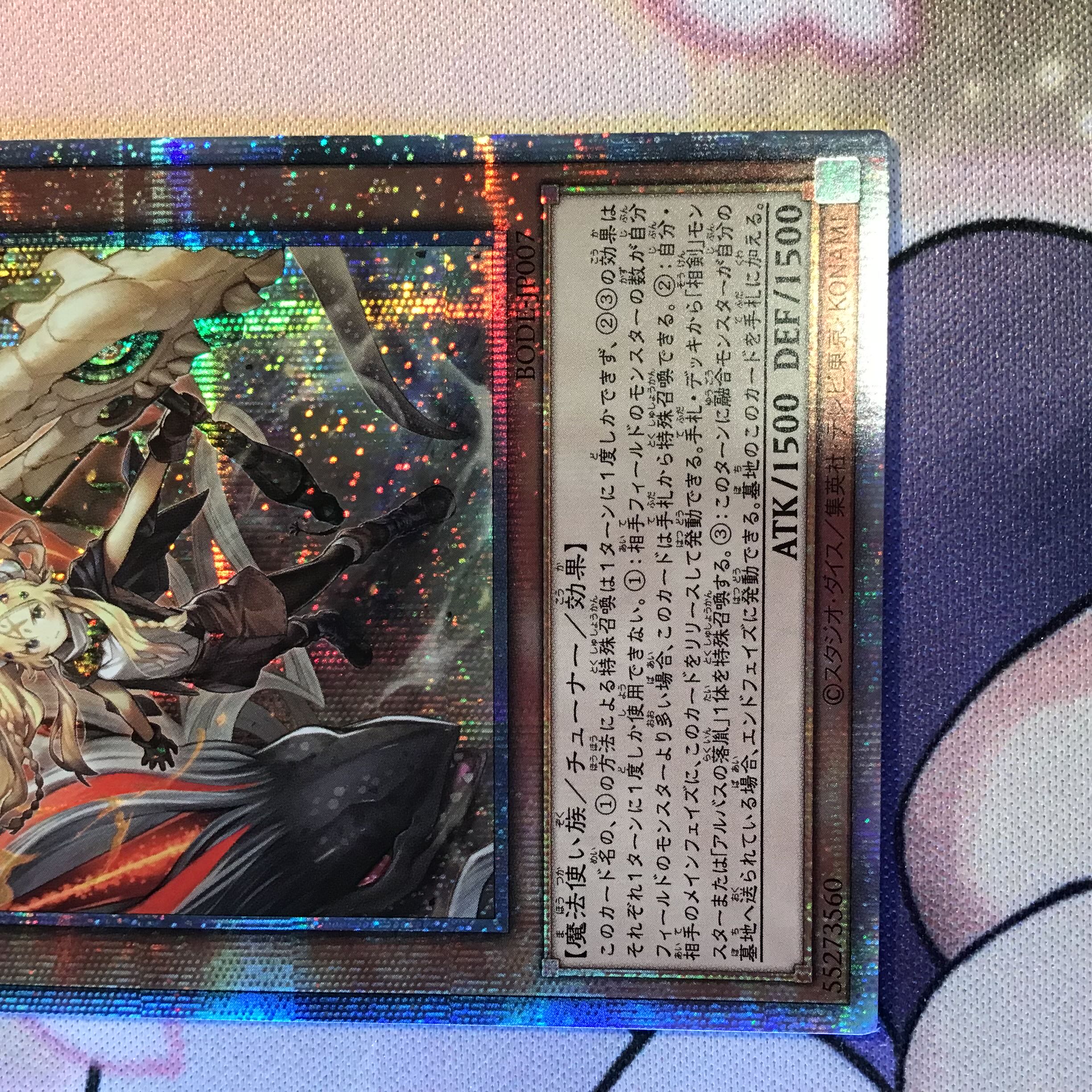 Incredible Ecclesia, the Virtuous Prismatic Secret Rare